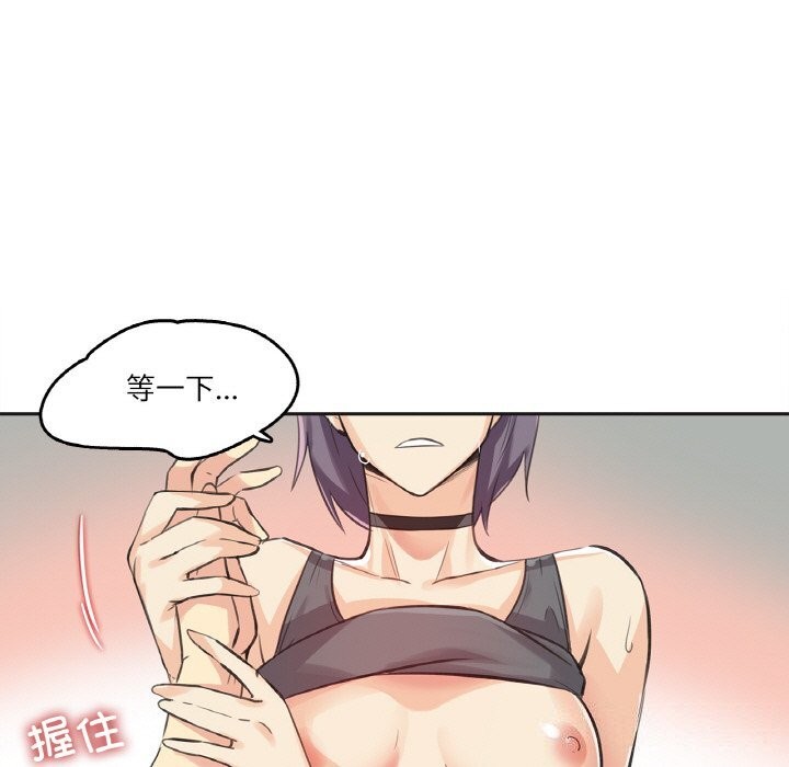 爸爸也疯狂第13話