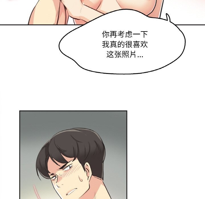 爸爸也瘋狂第13話