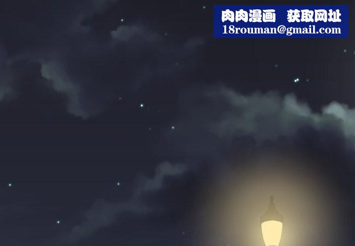 柔軟的愛人第12話