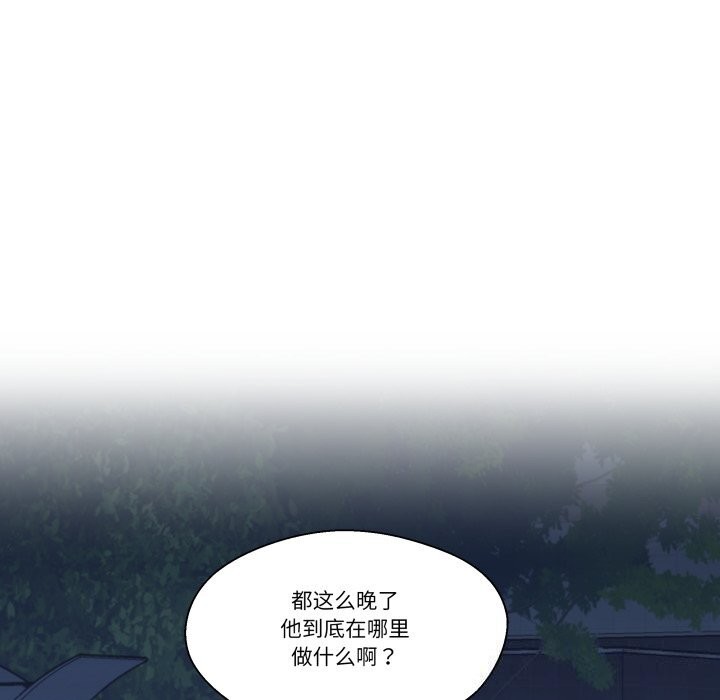 柔软的爱人第12話