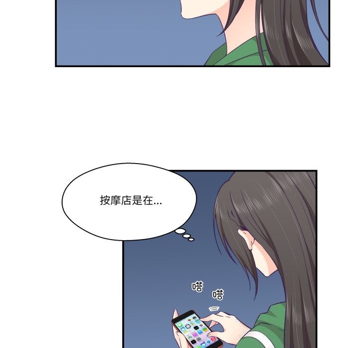 柔软的爱人第12話