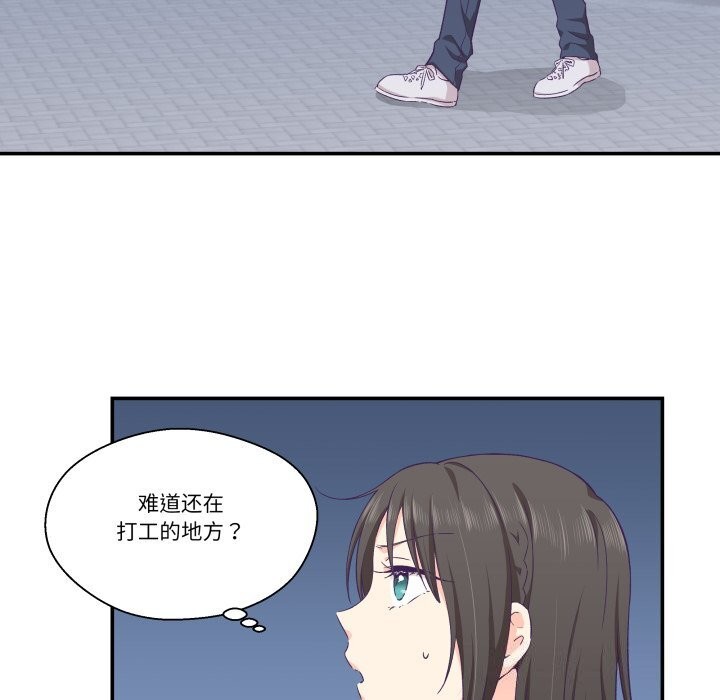 柔軟的愛人第12話