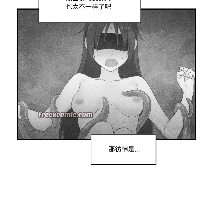 柔软的爱人第12話