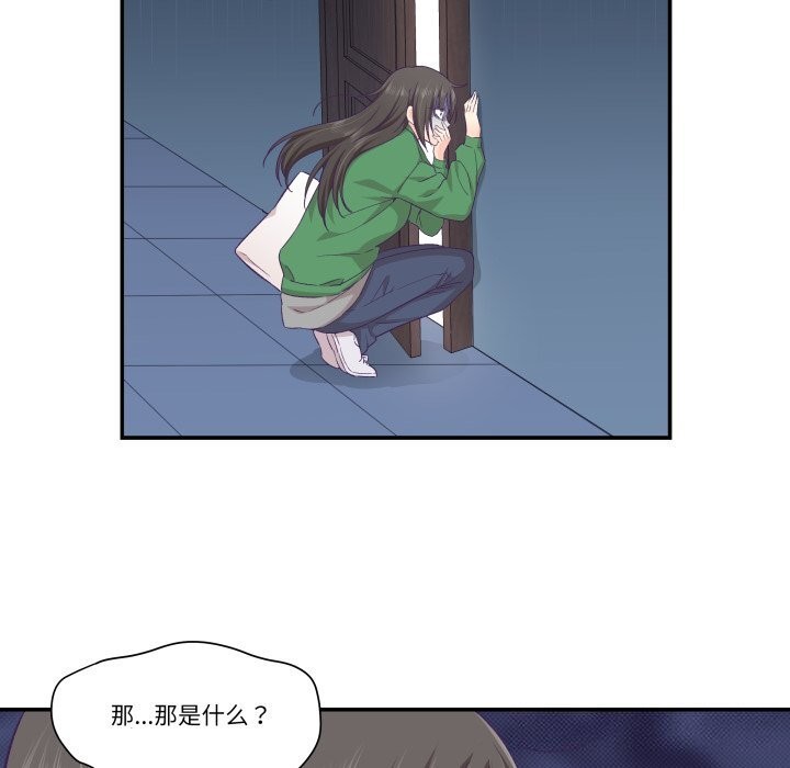 柔軟的愛人第12話