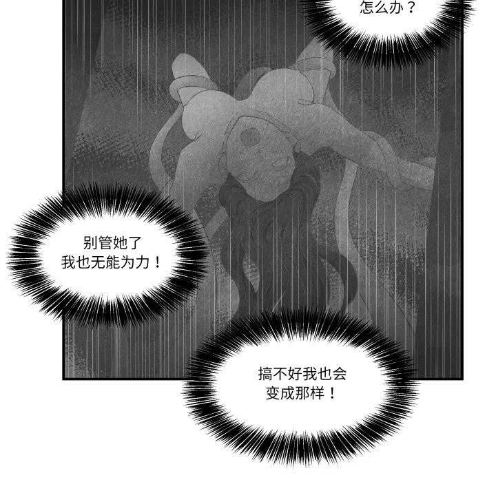 柔軟的愛人第12話