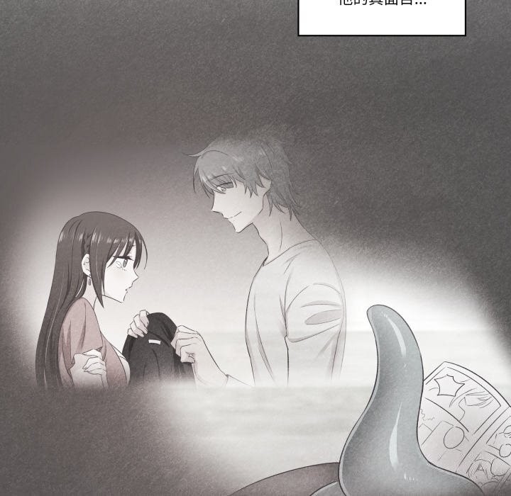 柔軟的愛人第12話