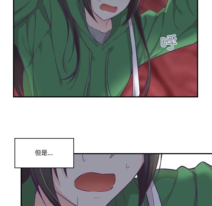 柔軟的愛人第12話