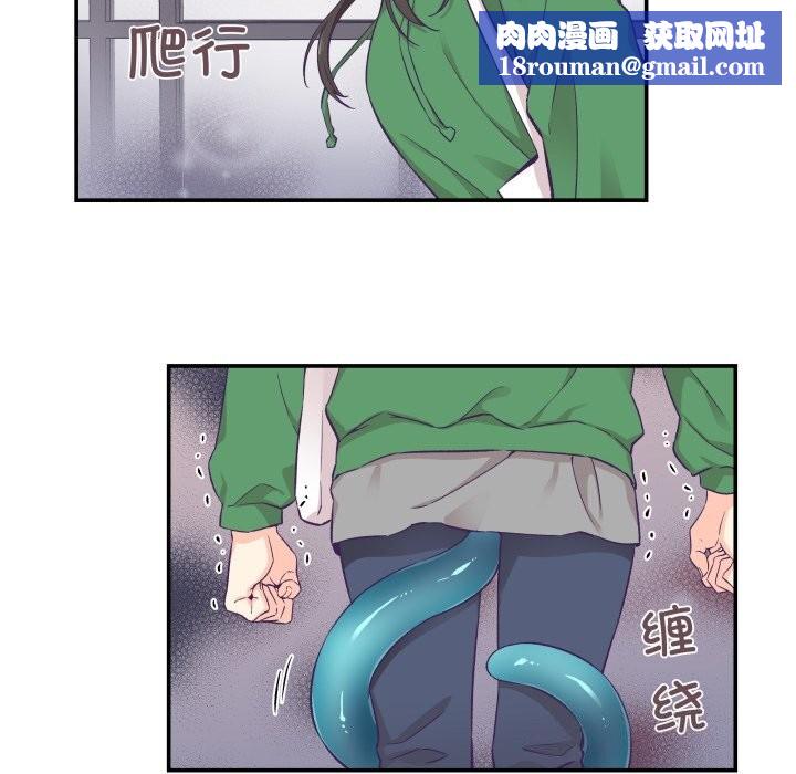 柔软的爱人第12話