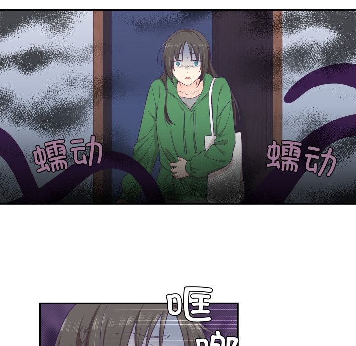 柔软的爱人第12話