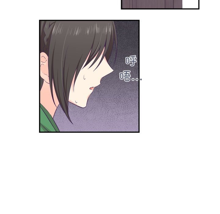 柔軟的愛人第12話