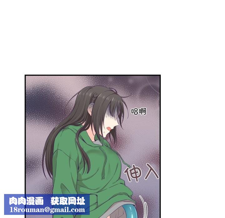 柔软的爱人第12話