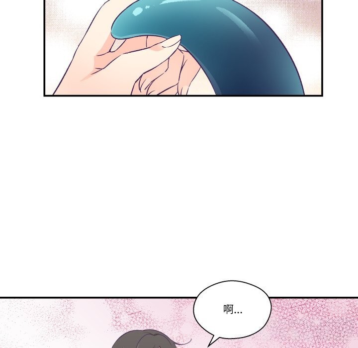 柔軟的愛人第12話