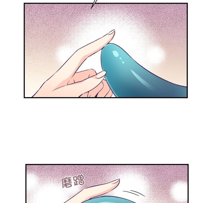 柔軟的愛人第12話