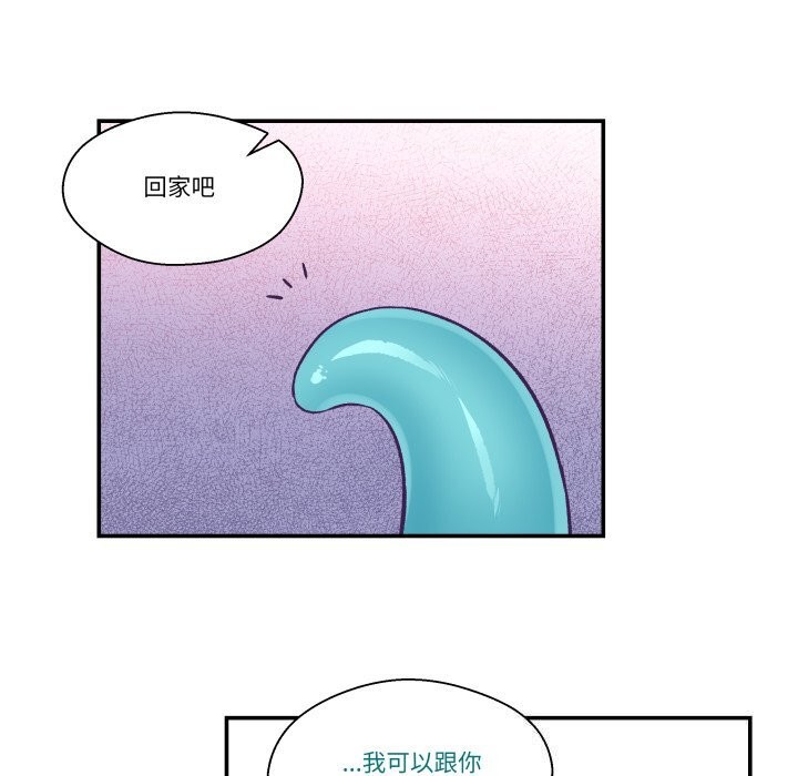 柔软的爱人第12話