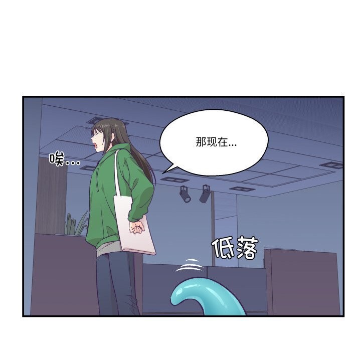 柔软的爱人第12話