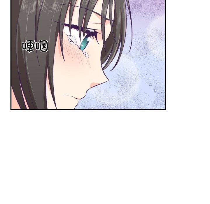 柔软的爱人第12話