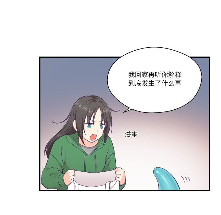 柔软的爱人第12話