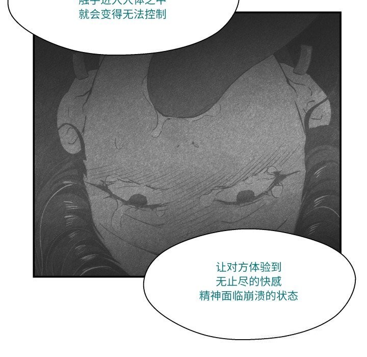 柔軟的愛人第12話