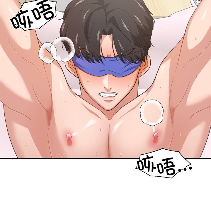 我的傻瓜男友第15話