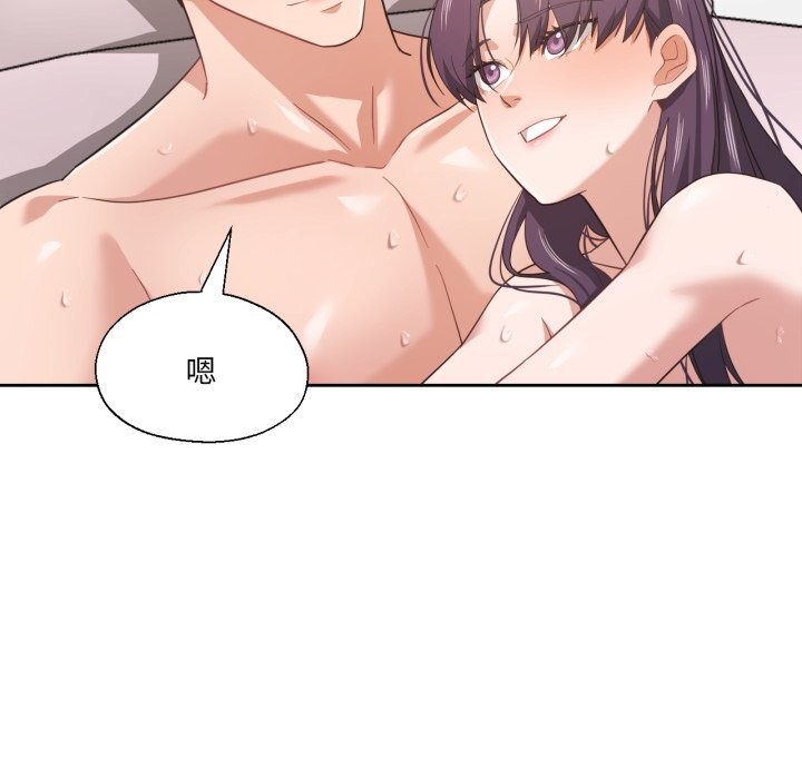 我的傻瓜男友第15話