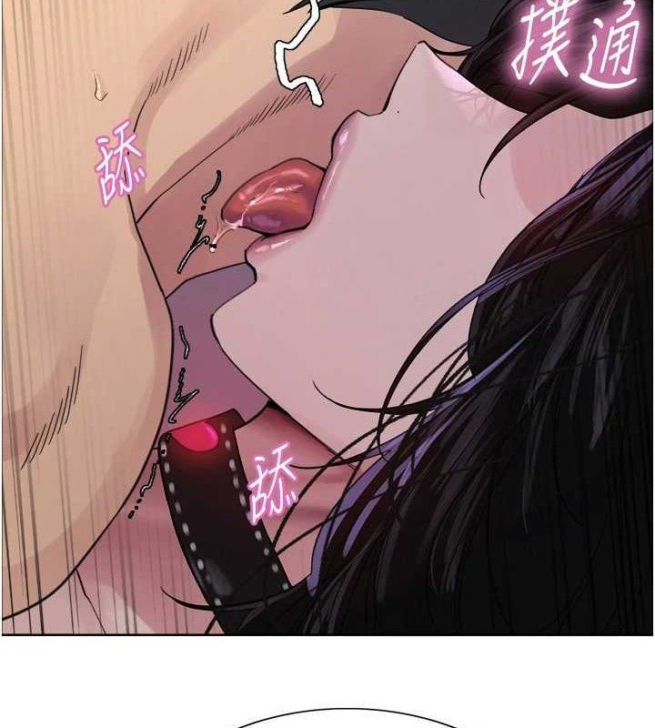 色轮眼第2季第77話-被主人插到水流不停