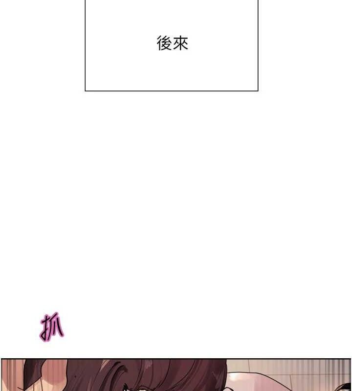 色轮眼第2季第77話-被主人插到水流不停