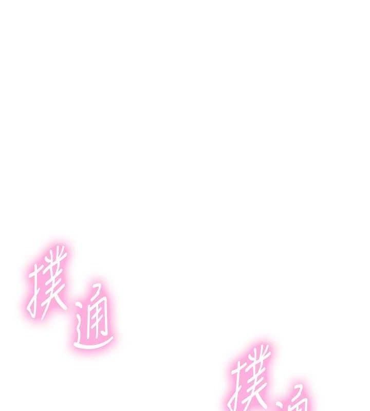 色轮眼第2季第77話-被主人插到水流不停