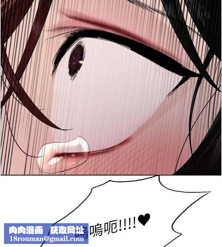 色轮眼第2季第77話-被主人插到水流不停