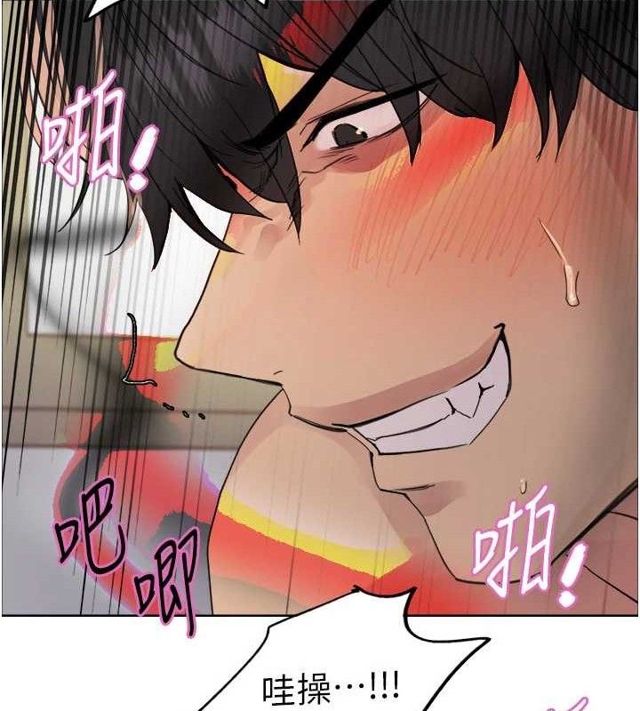 色轮眼第2季第77話-被主人插到水流不停