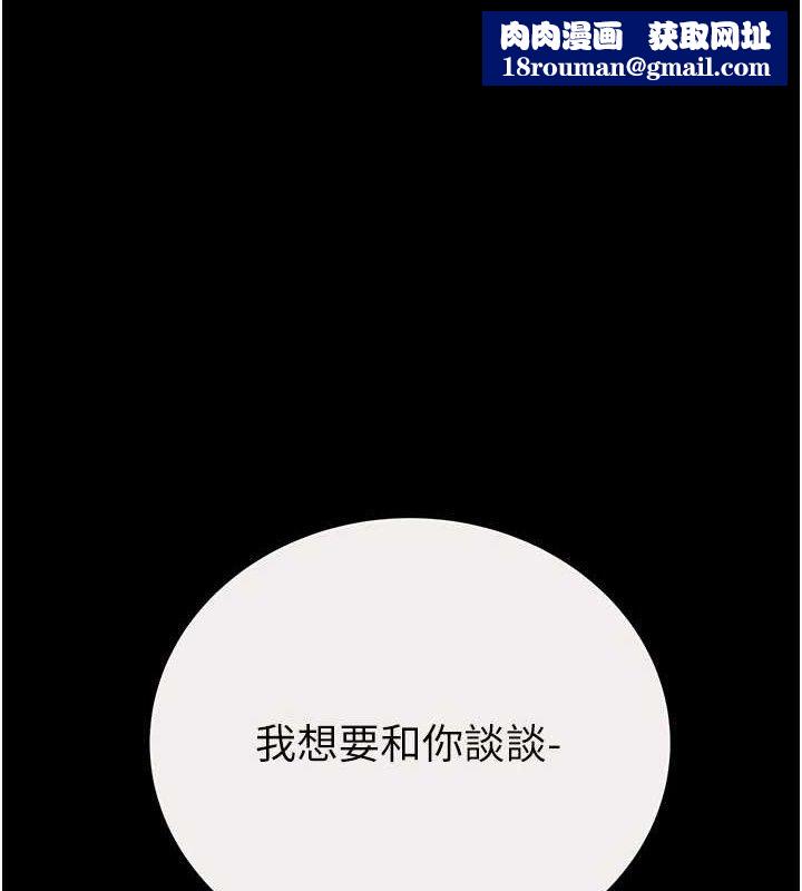 掠夺行动第59話-這就是年輕的肉棒&hearts;