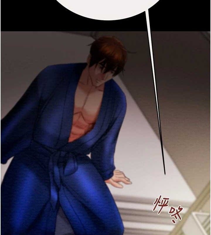 掠奪行動第59話-這就是年輕的肉棒&hearts;