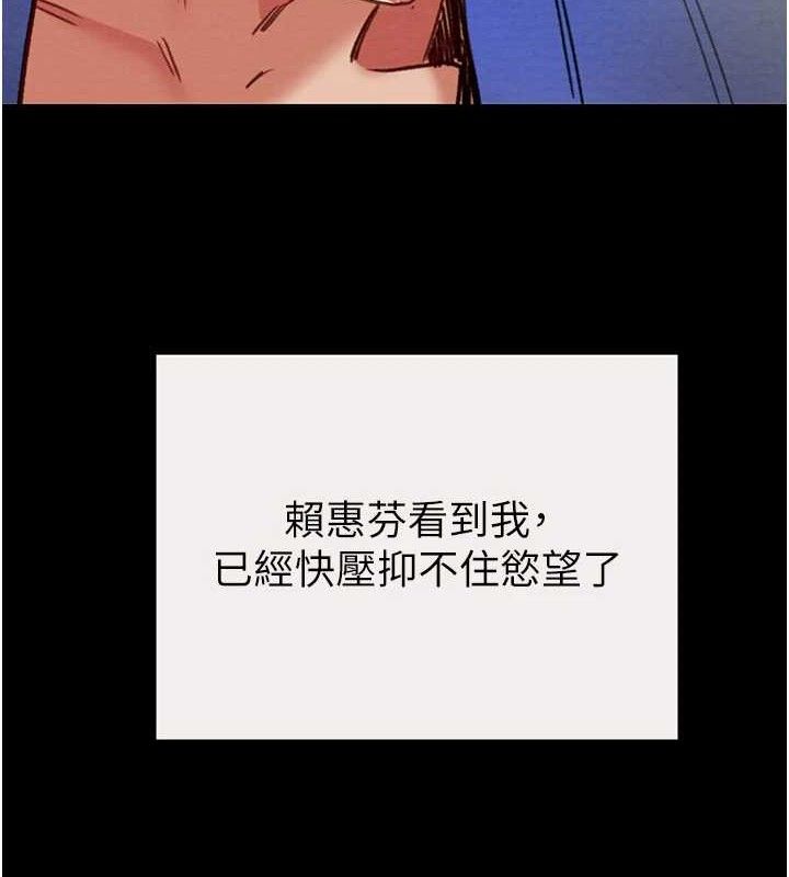 掠奪行動第59話-這就是年輕的肉棒&hearts;