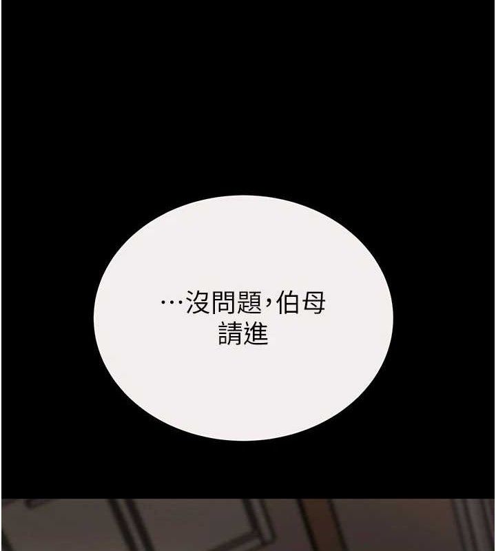 掠夺行动第59話-這就是年輕的肉棒&hearts;