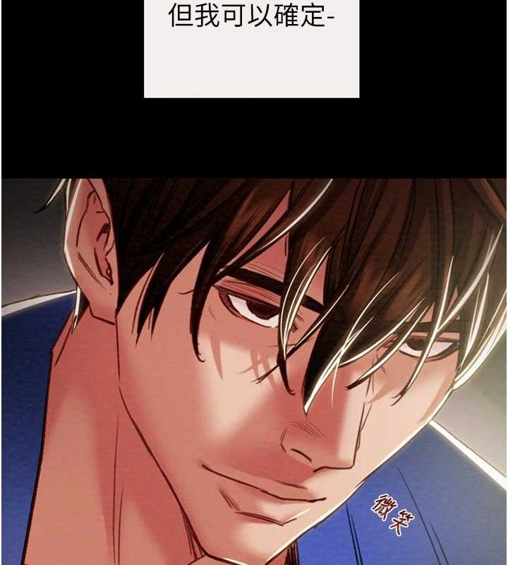 掠奪行動第59話-這就是年輕的肉棒&hearts;