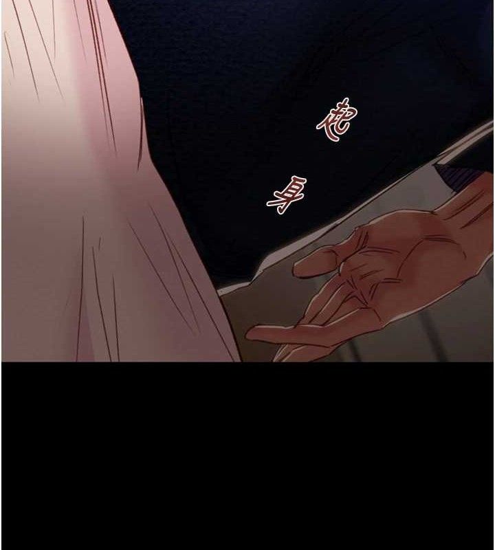 掠奪行動第59話-這就是年輕的肉棒&hearts;