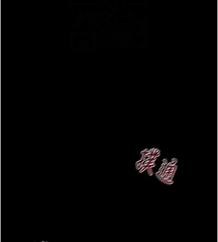 掠夺行动第59話-這就是年輕的肉棒&hearts;