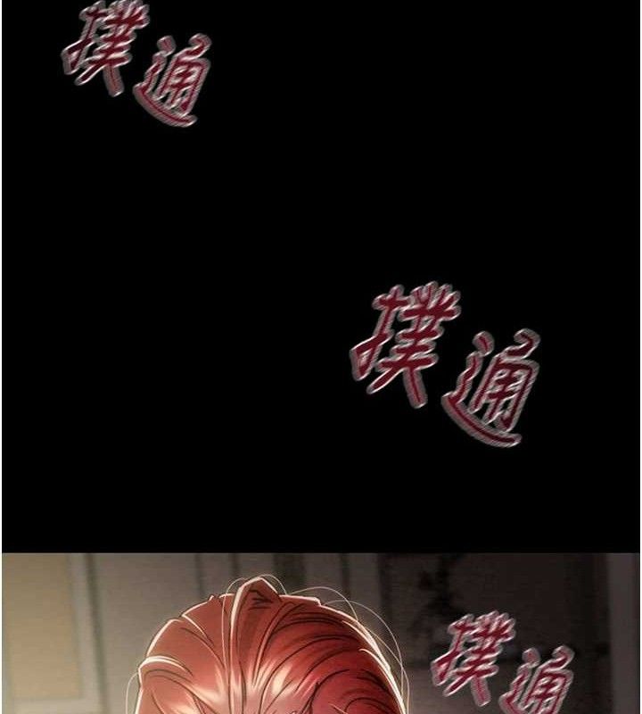 掠奪行動第59話-這就是年輕的肉棒&hearts;