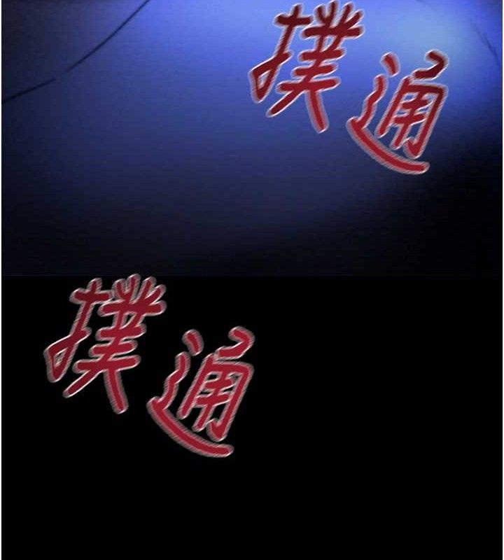 掠夺行动第59話-這就是年輕的肉棒&hearts;