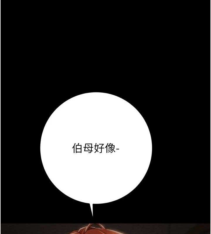 掠夺行动第59話-這就是年輕的肉棒&hearts;