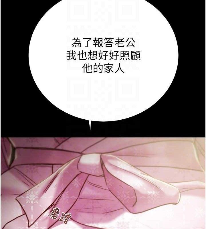 掠夺行动第59話-這就是年輕的肉棒&hearts;