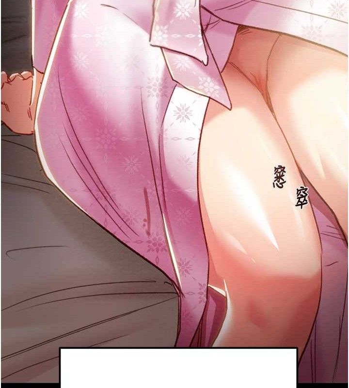 掠奪行動第59話-這就是年輕的肉棒&hearts;