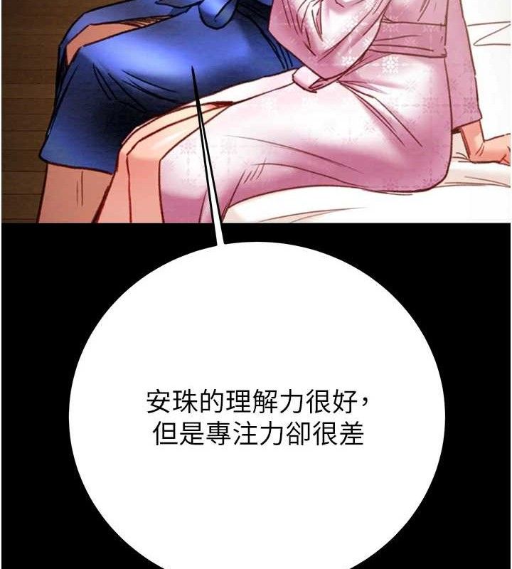 掠奪行動第59話-這就是年輕的肉棒&hearts;