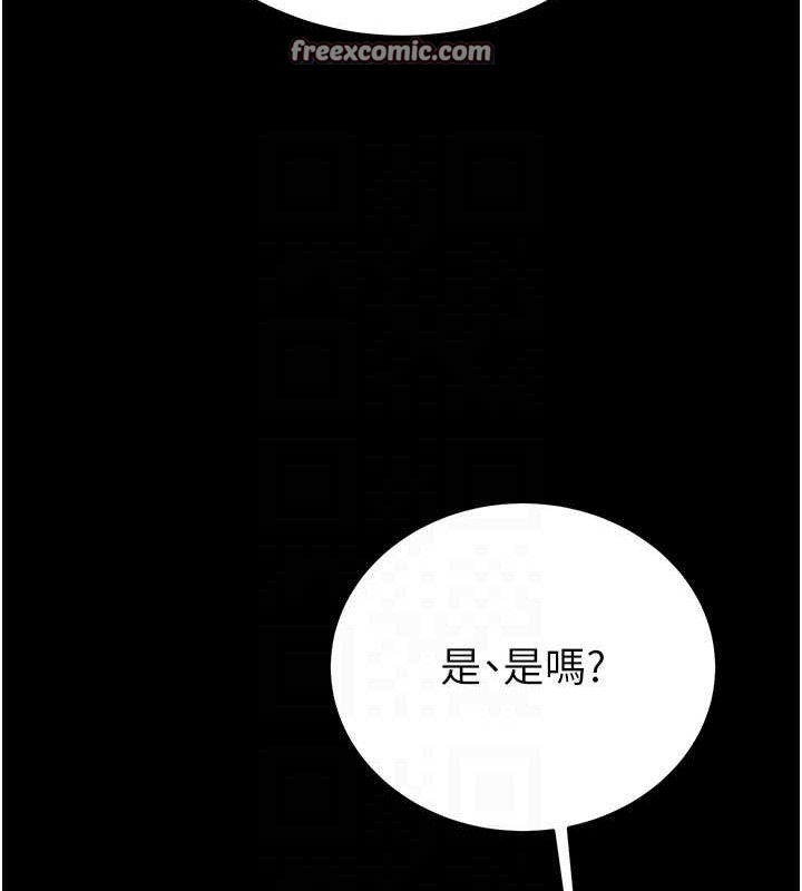 掠夺行动第59話-這就是年輕的肉棒&hearts;