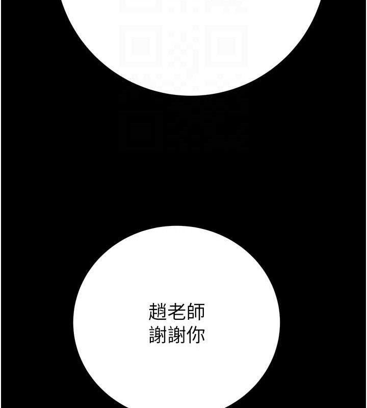 掠夺行动第59話-這就是年輕的肉棒&hearts;