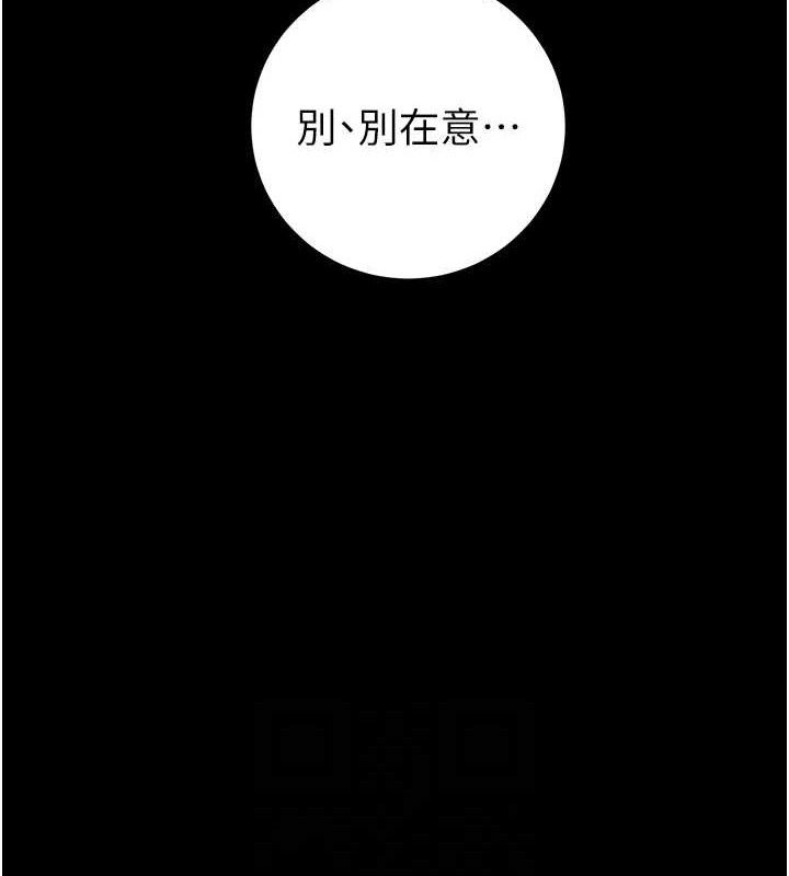 掠夺行动第59話-這就是年輕的肉棒&hearts;