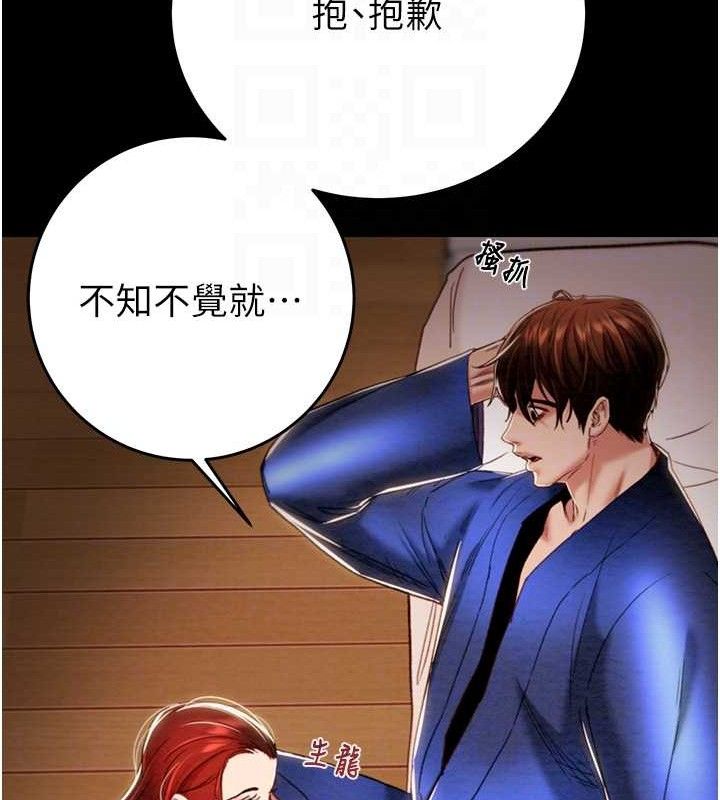 掠夺行动第59話-這就是年輕的肉棒&hearts;