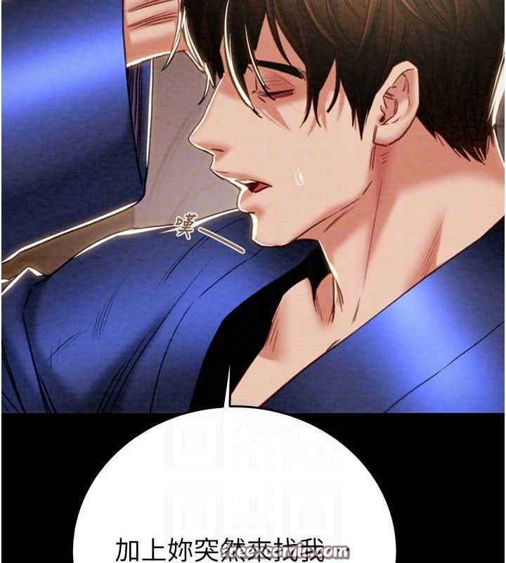 掠夺行动第59話-這就是年輕的肉棒&hearts;