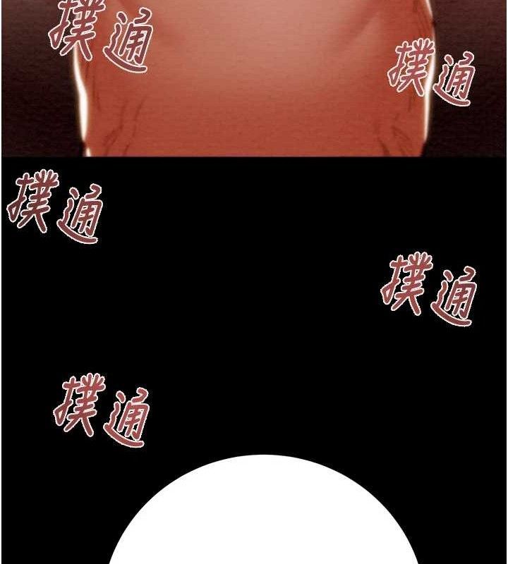 掠夺行动第59話-這就是年輕的肉棒&hearts;