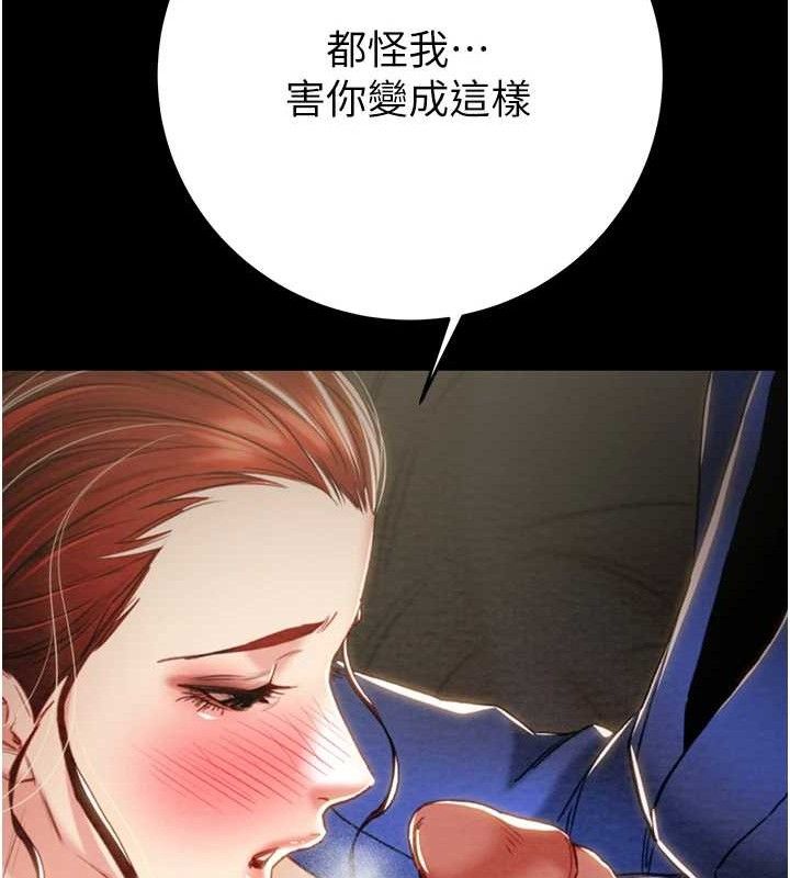 掠奪行動第59話-這就是年輕的肉棒&hearts;