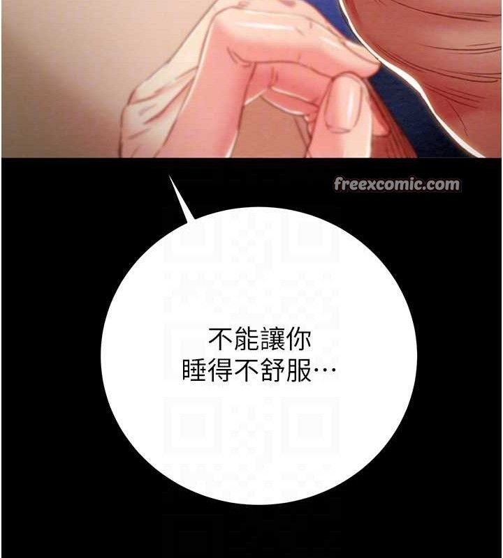 掠奪行動第59話-這就是年輕的肉棒&hearts;